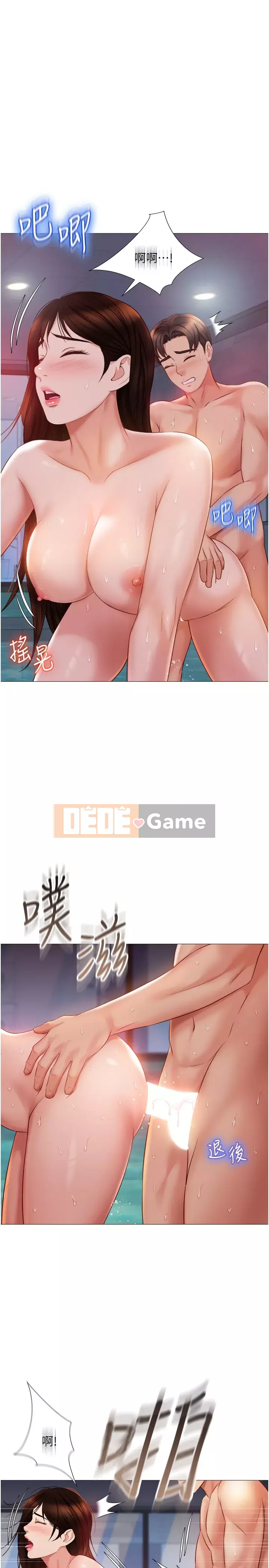 Tất cả con gái và bạn gái trở lại TÔI Chương 40-41