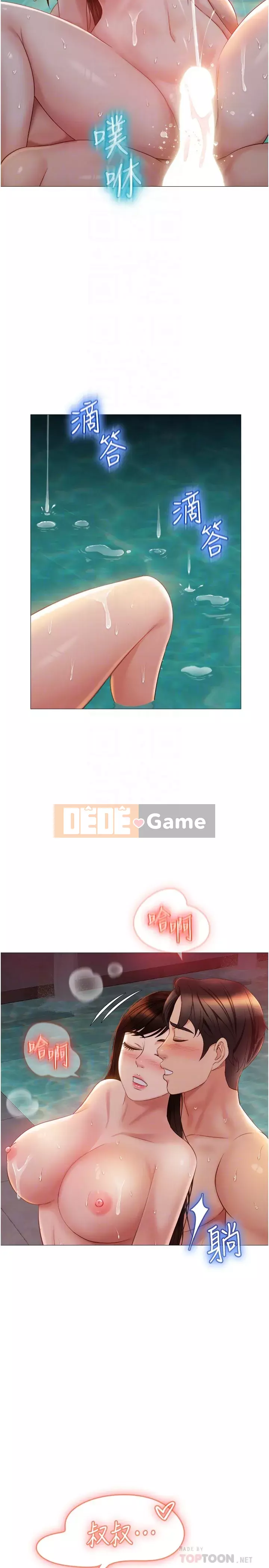 Tất cả con gái và bạn gái trở lại TÔI Chương 40-41