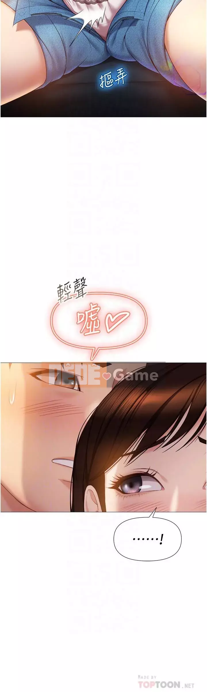 Tất cả con gái và bạn gái trở lại TÔI Chương 38-39