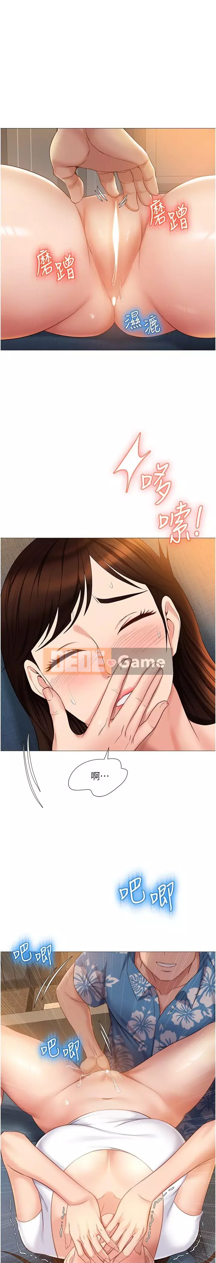 Tất cả con gái và bạn gái trở lại TÔI Chương 38-39