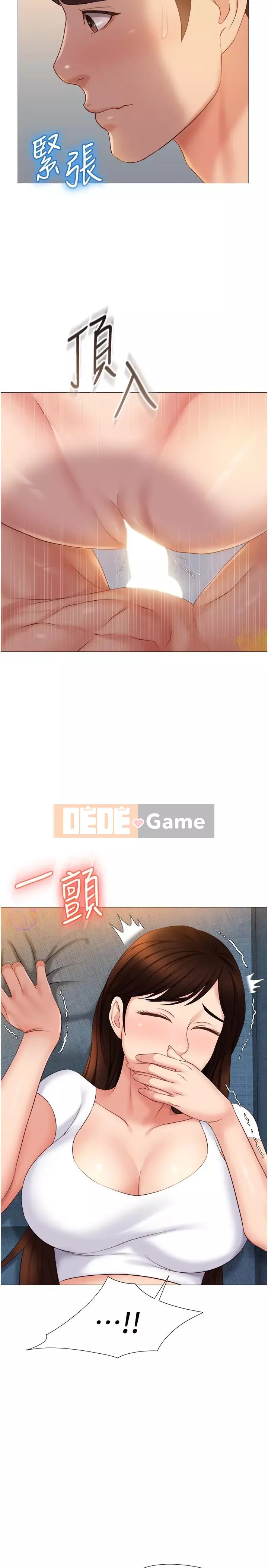 Tất cả con gái và bạn gái trở lại TÔI Chương 38-39