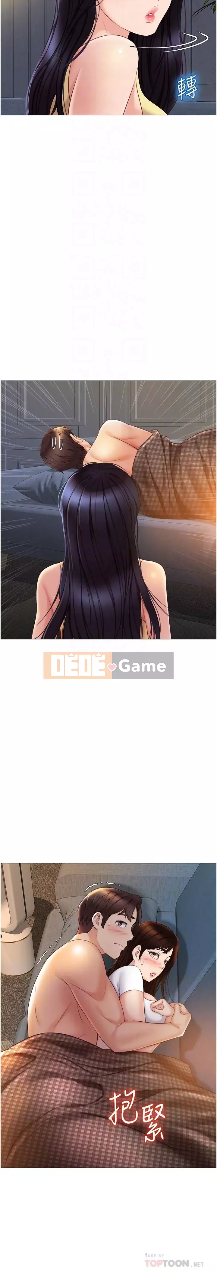 Tất cả con gái và bạn gái trở lại TÔI Chương 38-39