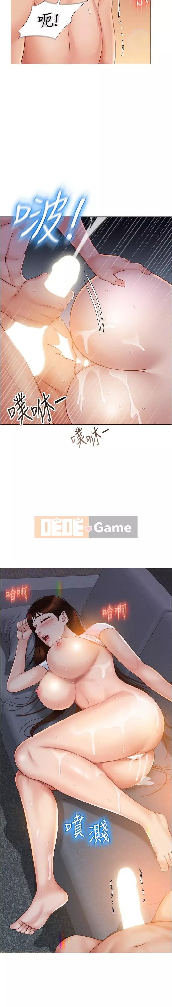 Tất cả con gái và bạn gái trở lại TÔI Chương 38-39