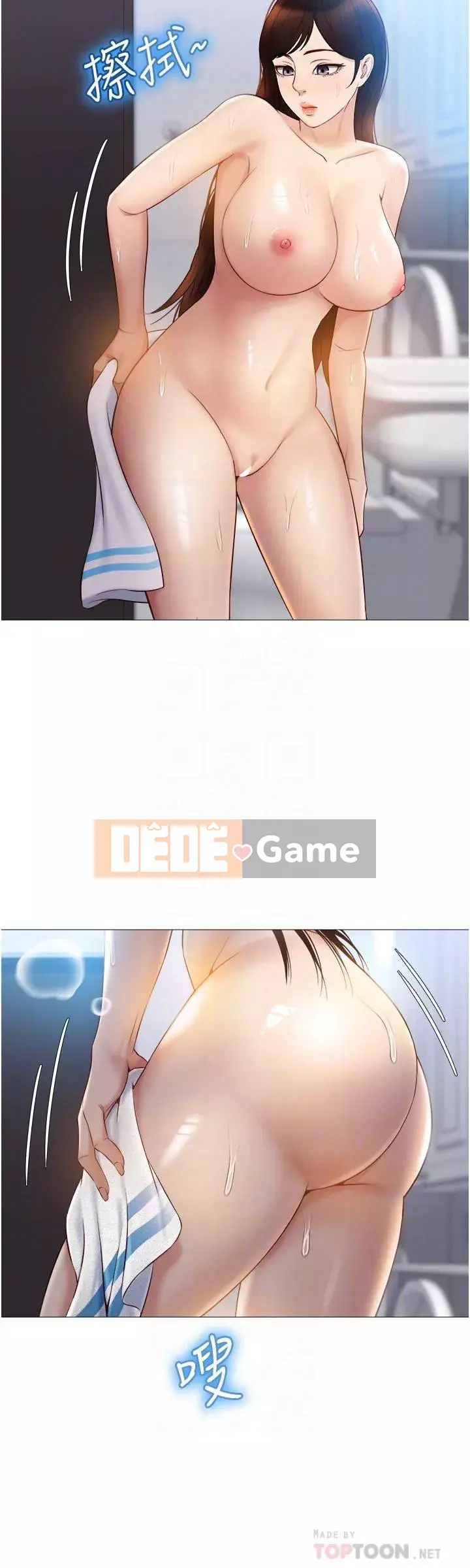 Tất cả con gái và bạn gái trở lại TÔI Chương 36-37