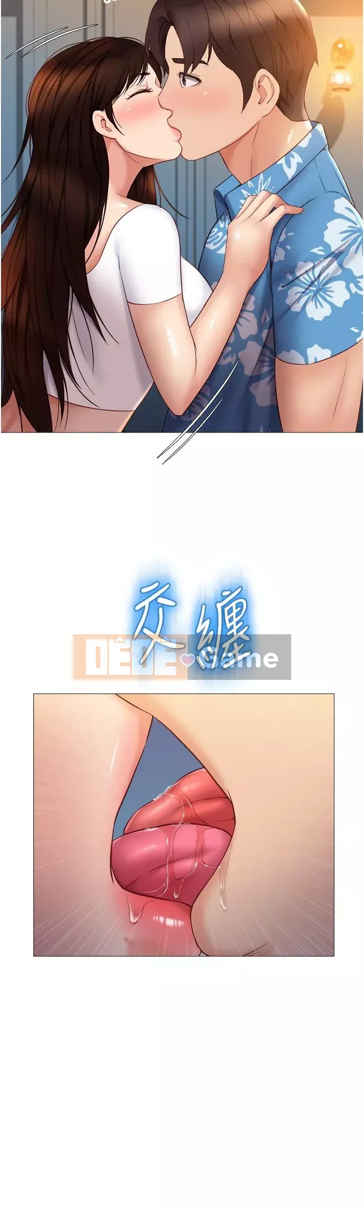 Tất cả con gái và bạn gái trở lại TÔI Chương 36-37