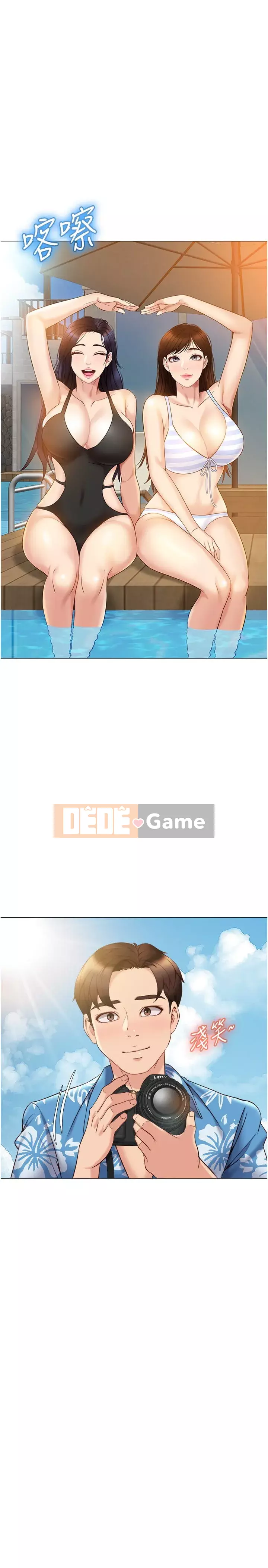 Tất cả con gái và bạn gái trở lại TÔI Chương 34-35