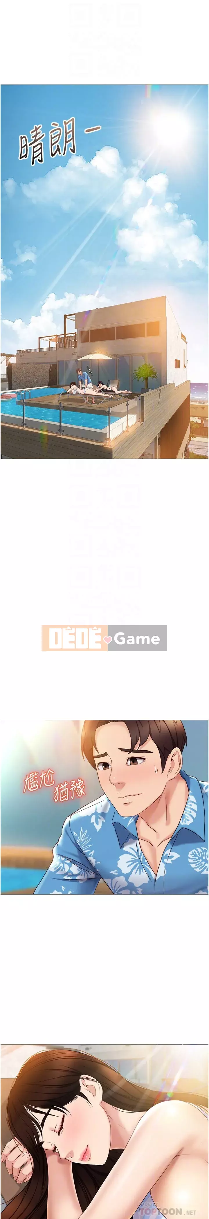 Tất cả con gái và bạn gái trở lại TÔI Chương 34-35