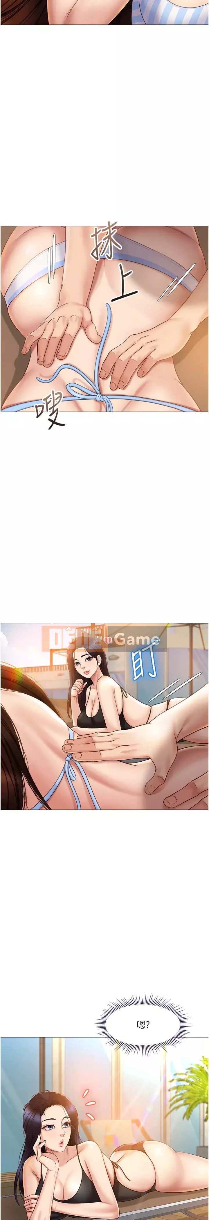 Tất cả con gái và bạn gái trở lại TÔI Chương 34-35