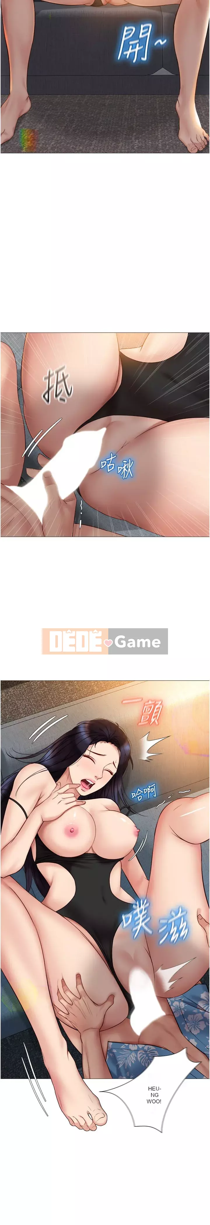 Tất cả con gái và bạn gái trở lại TÔI Chương 34-35