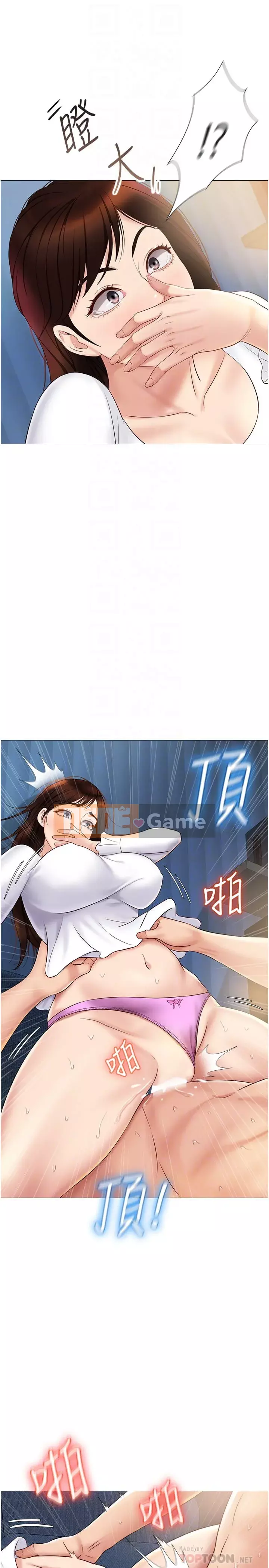 Tất cả con gái và bạn gái trở lại TÔI Chương 32-33