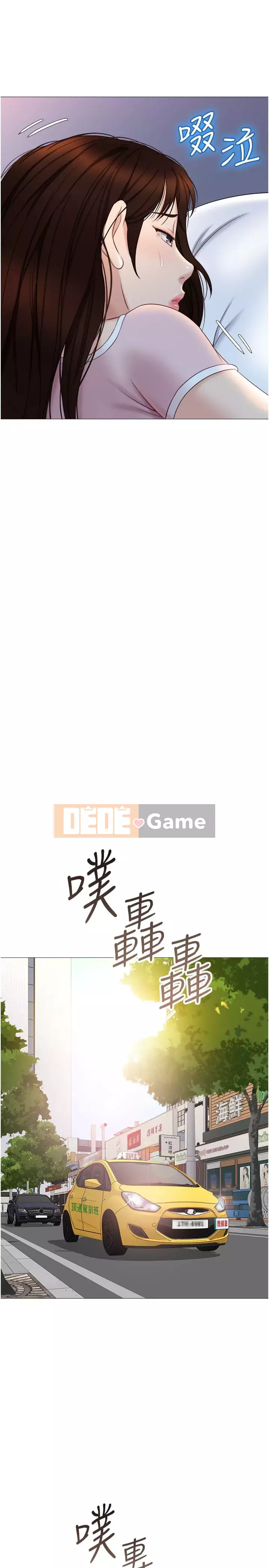 Tất cả con gái và bạn gái trở lại TÔI Chương 32-33