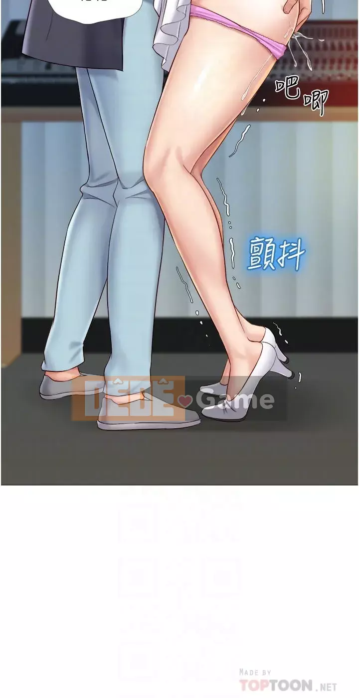 Tất cả con gái và bạn gái trở lại TÔI Chương 30-31