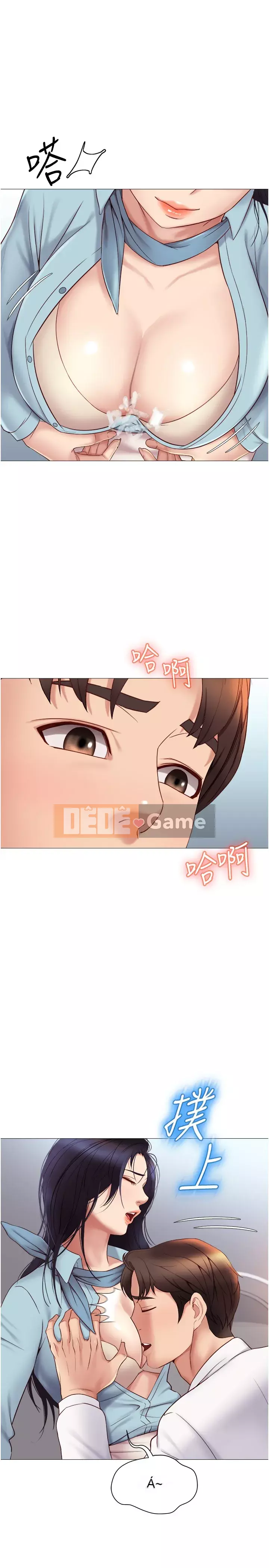 Tất cả con gái và bạn gái trở lại TÔI Chương 26-27