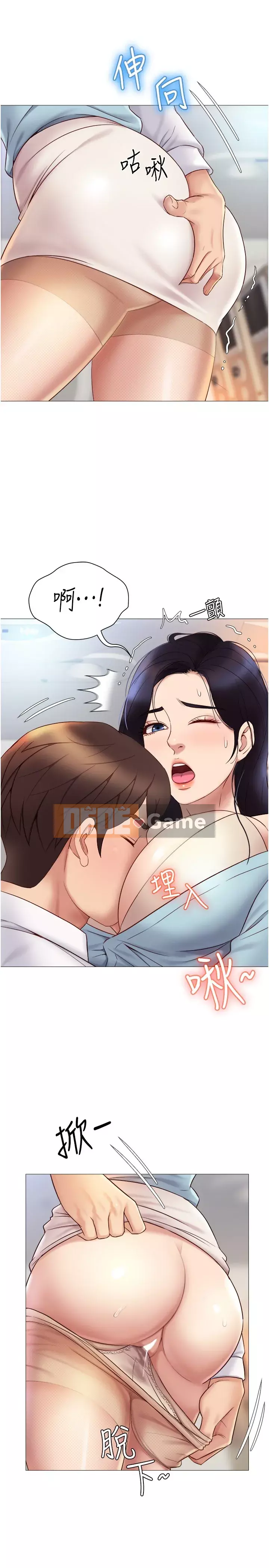 Tất cả con gái và bạn gái trở lại TÔI Chương 26-27