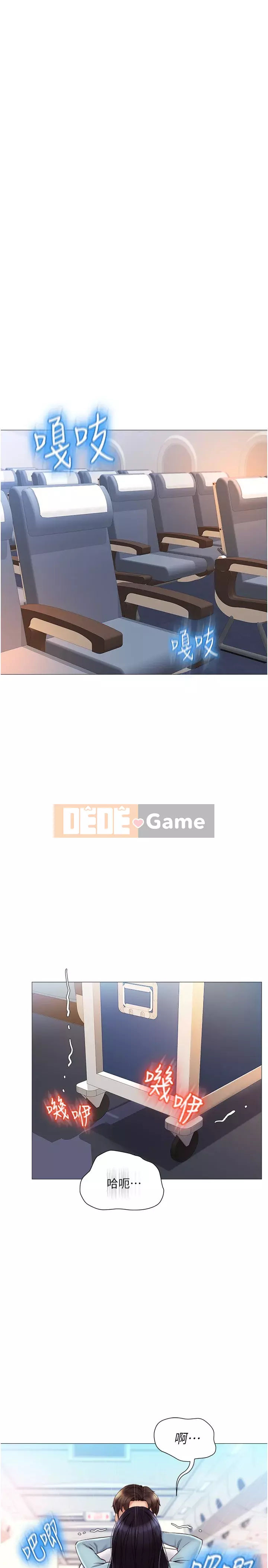 Tất cả con gái và bạn gái trở lại TÔI Chương 26-27