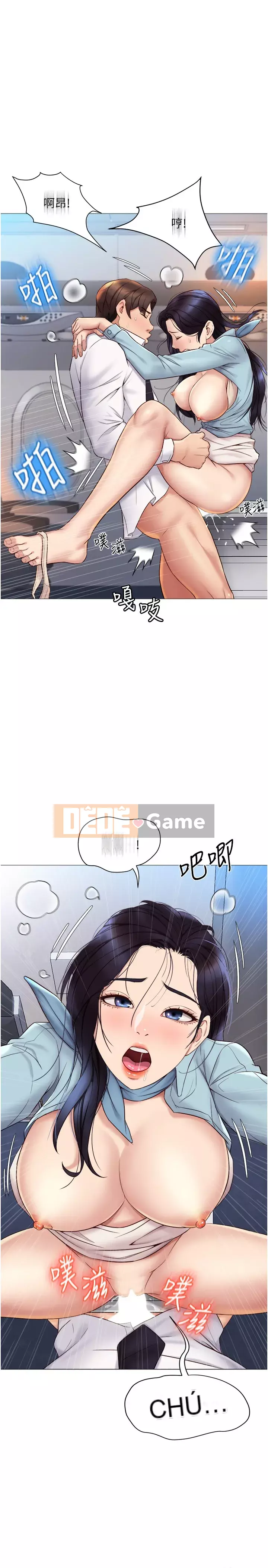 Tất cả con gái và bạn gái trở lại TÔI Chương 26-27