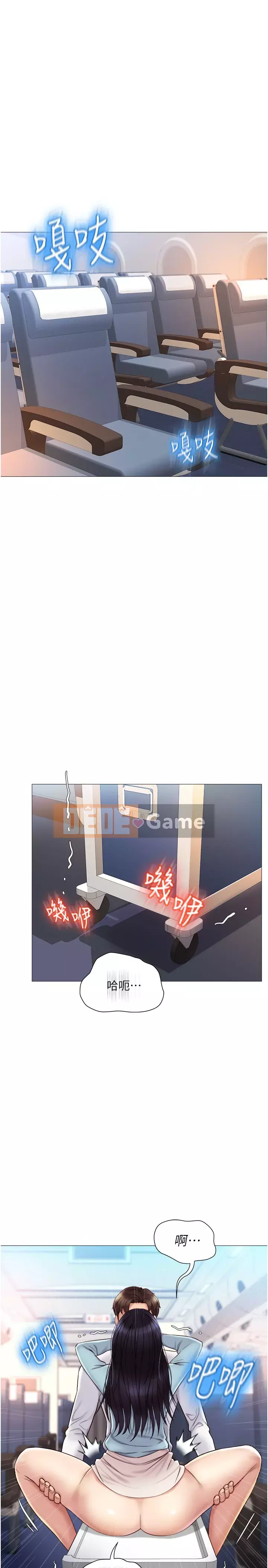 Tất cả con gái và bạn gái trở lại TÔI Chương 26-27