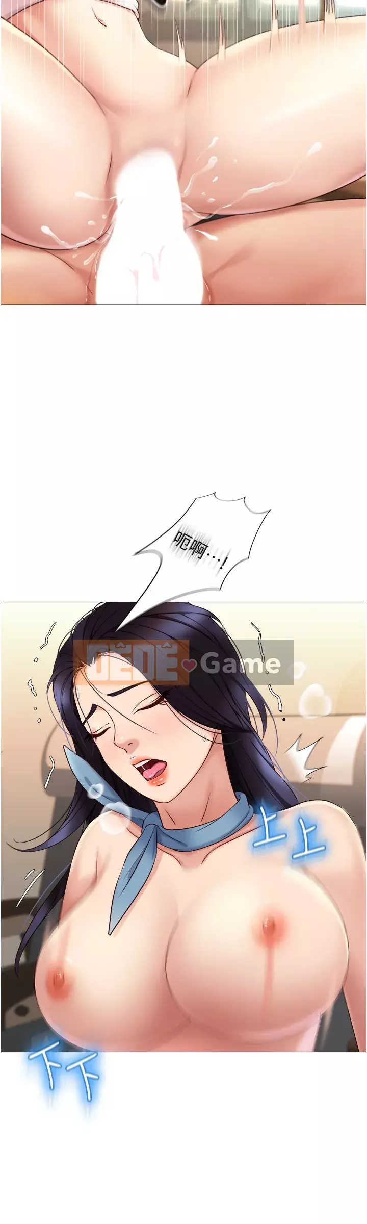 Tất cả con gái và bạn gái trở lại TÔI Chương 26-27