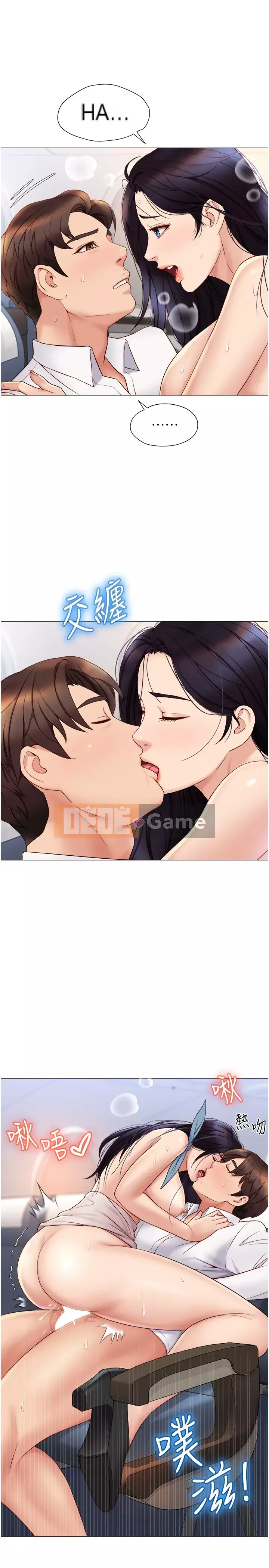 Tất cả con gái và bạn gái trở lại TÔI Chương 26-27