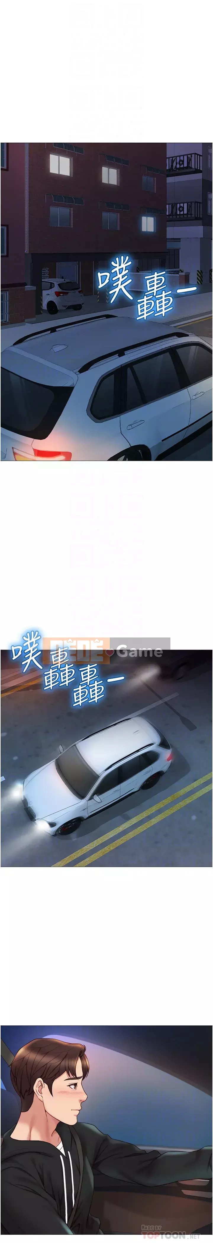 Tất cả con gái và bạn gái trở lại TÔI Chương 24-25