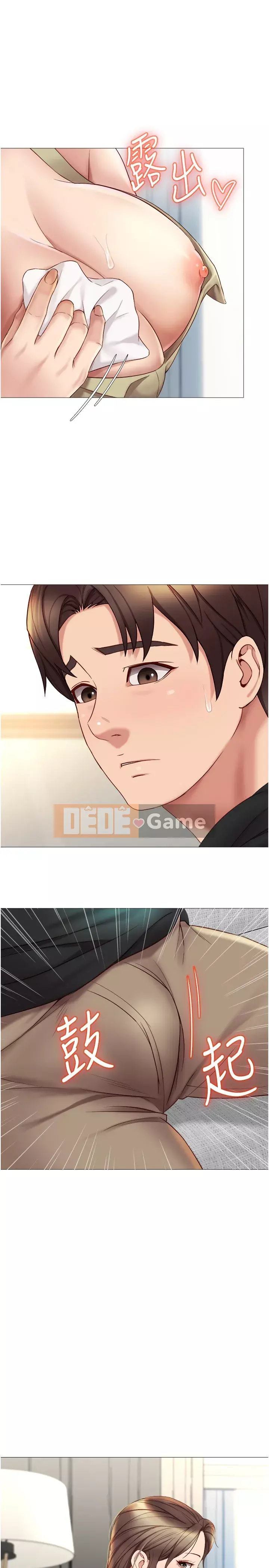 Tất cả con gái và bạn gái trở lại TÔI Chương 22-23