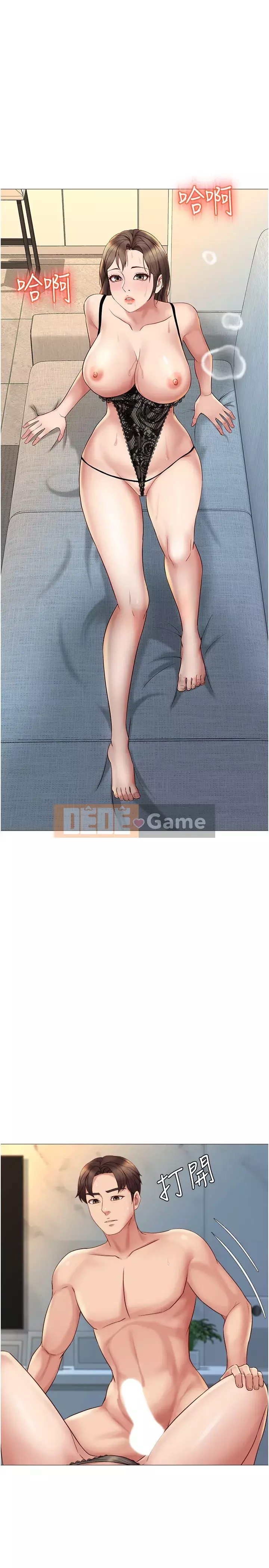 Tất cả con gái và bạn gái trở lại TÔI Chương 22-23