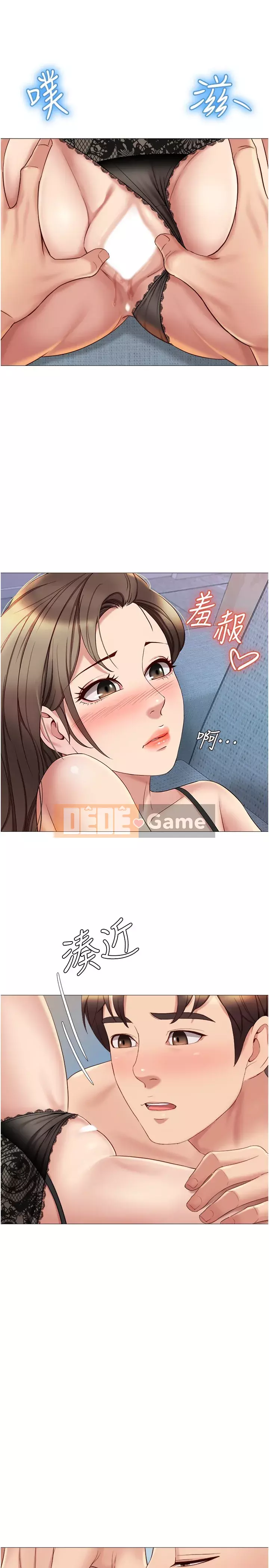 Tất cả con gái và bạn gái trở lại TÔI Chương 22-23