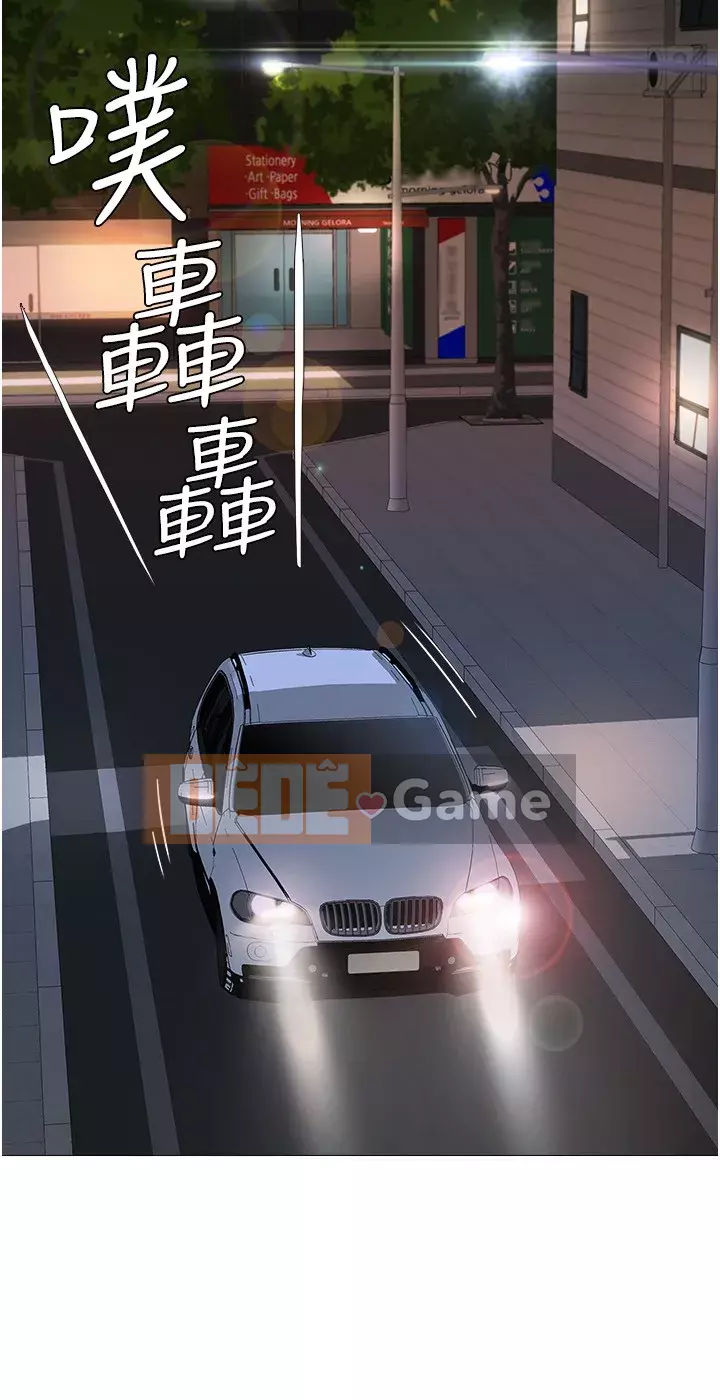 Tất cả con gái và bạn gái trở lại TÔI Chương 20-21