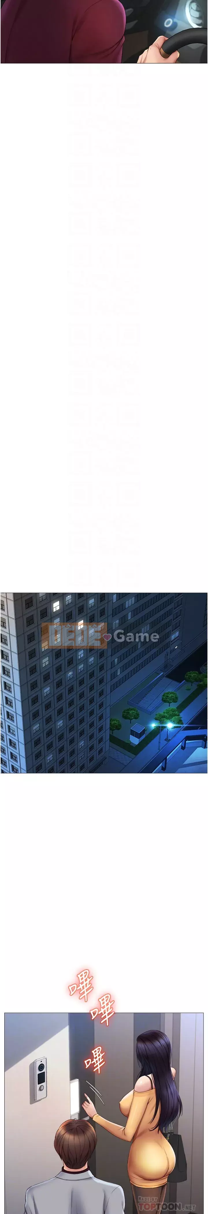 Tất cả con gái và bạn gái trở lại TÔI Chương 20-21