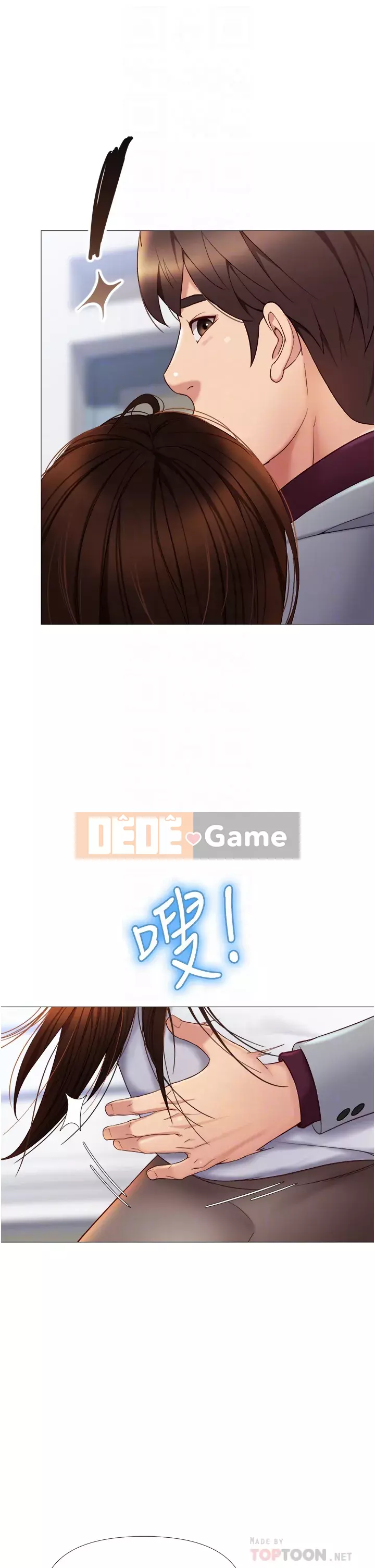 Tất cả con gái và bạn gái trở lại TÔI Chương 16-17