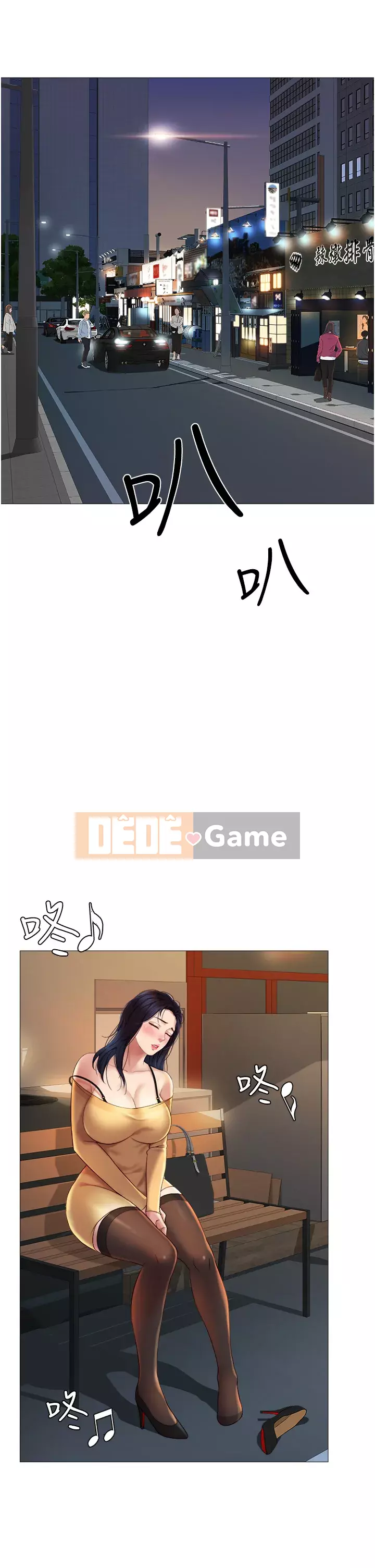 Tất cả con gái và bạn gái trở lại TÔI Chương 16-17