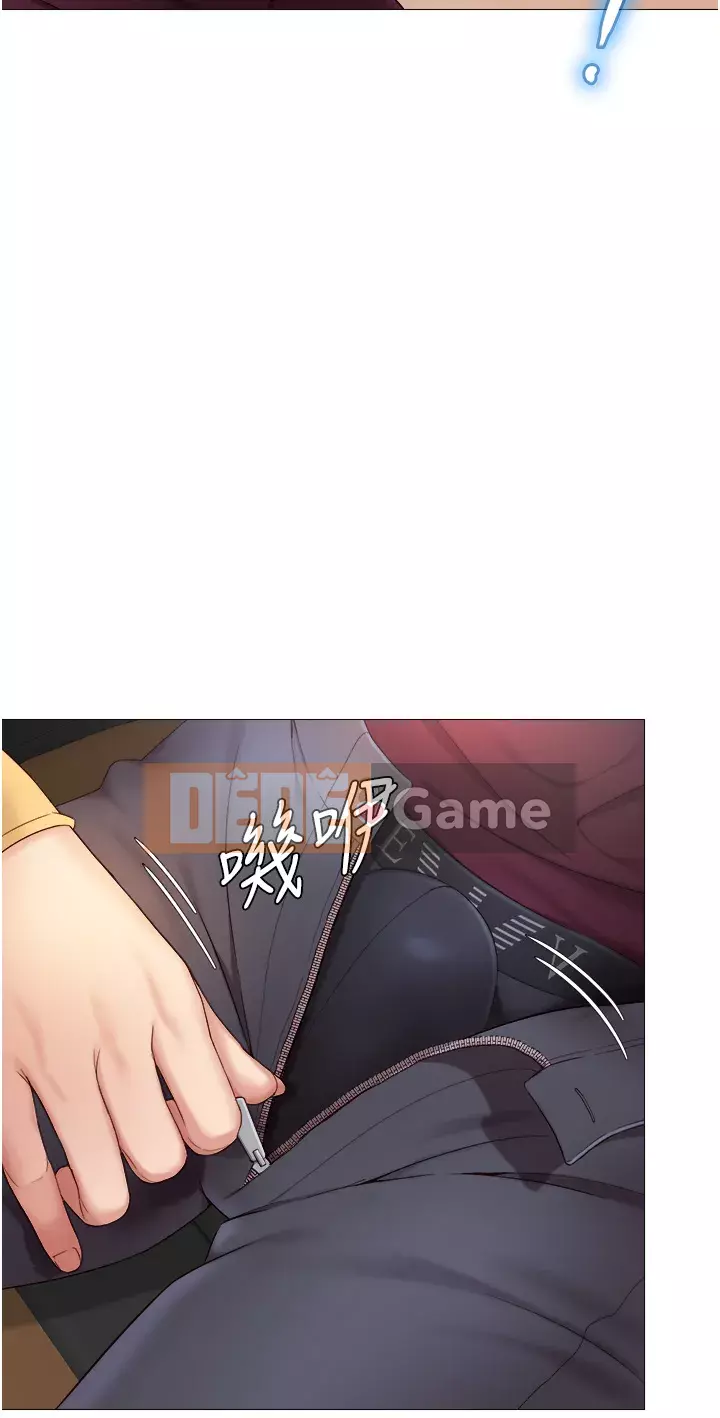 Tất cả con gái và bạn gái trở lại TÔI Chương 16-17