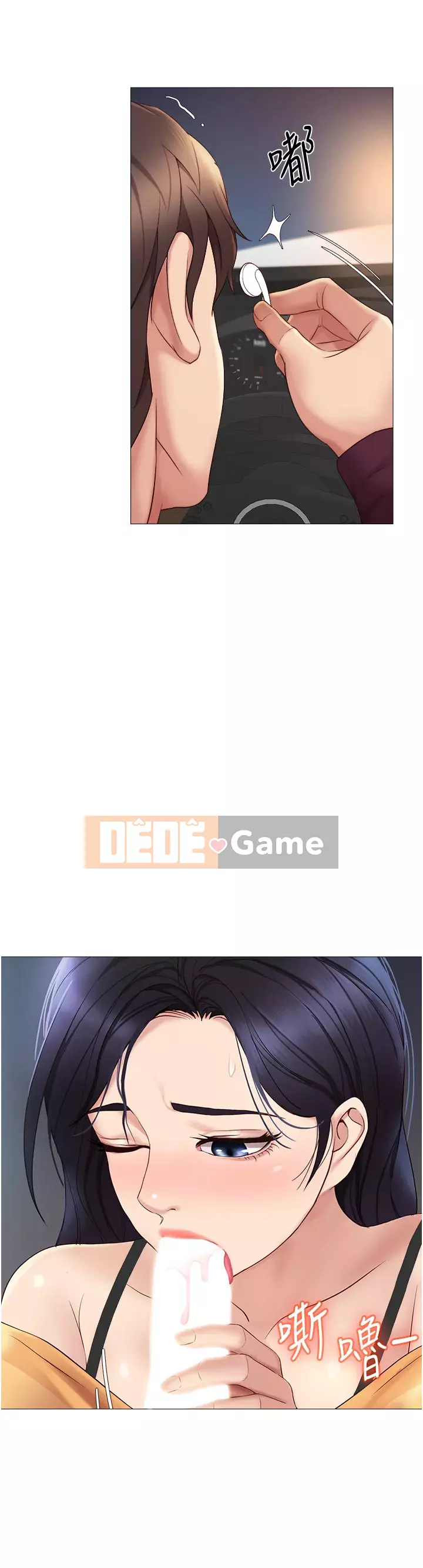 Tất cả con gái và bạn gái trở lại TÔI Chương 16-17