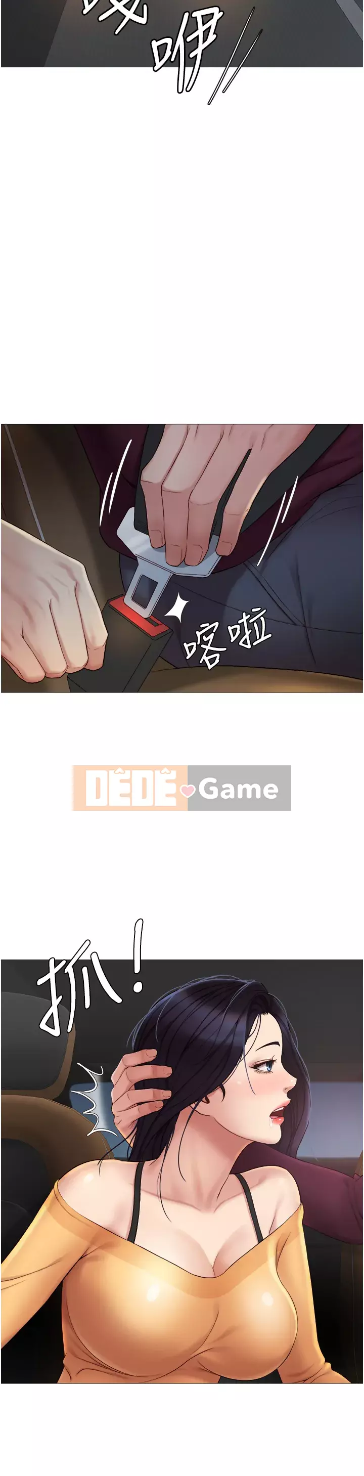 Tất cả con gái và bạn gái trở lại TÔI Chương 16-17