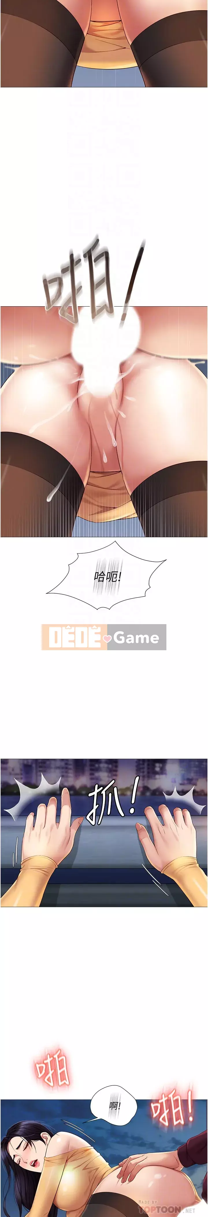 Tất cả con gái và bạn gái trở lại TÔI Chương 18-19