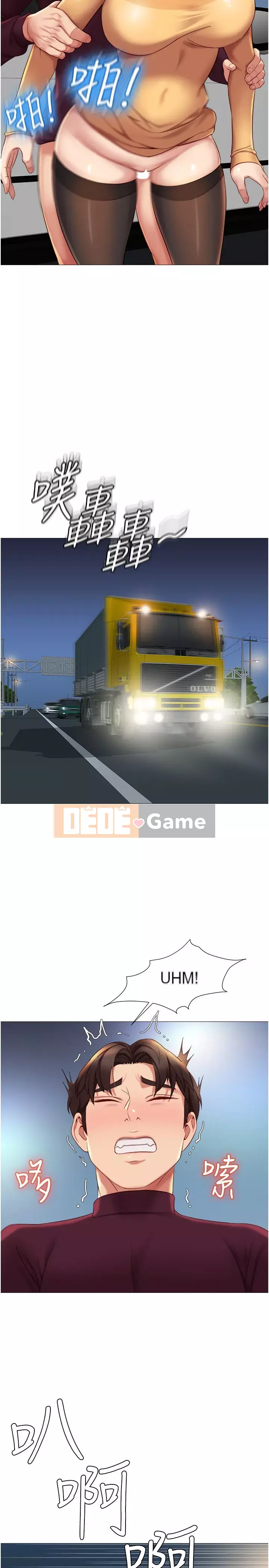 Tất cả con gái và bạn gái trở lại TÔI Chương 18-19