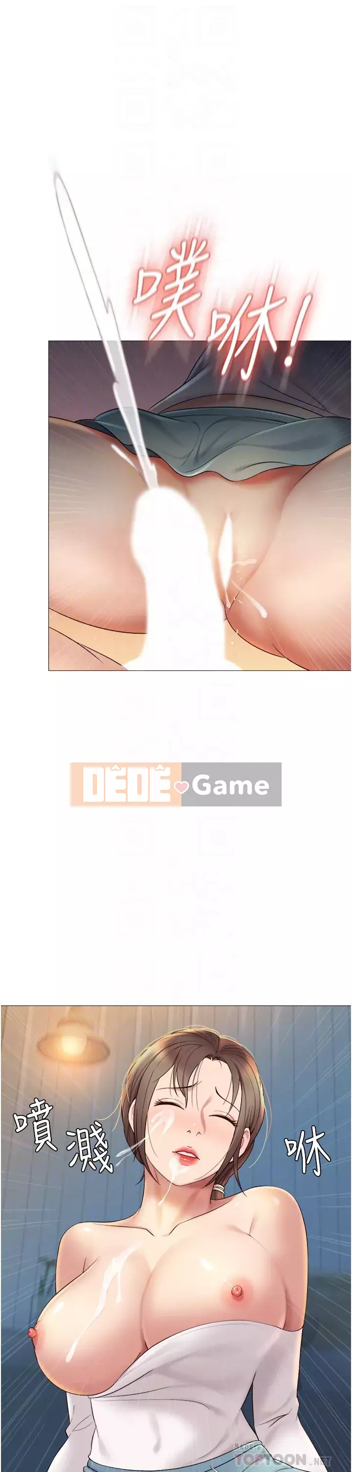 Tất cả con gái và bạn gái trở lại TÔI Chương 14-15