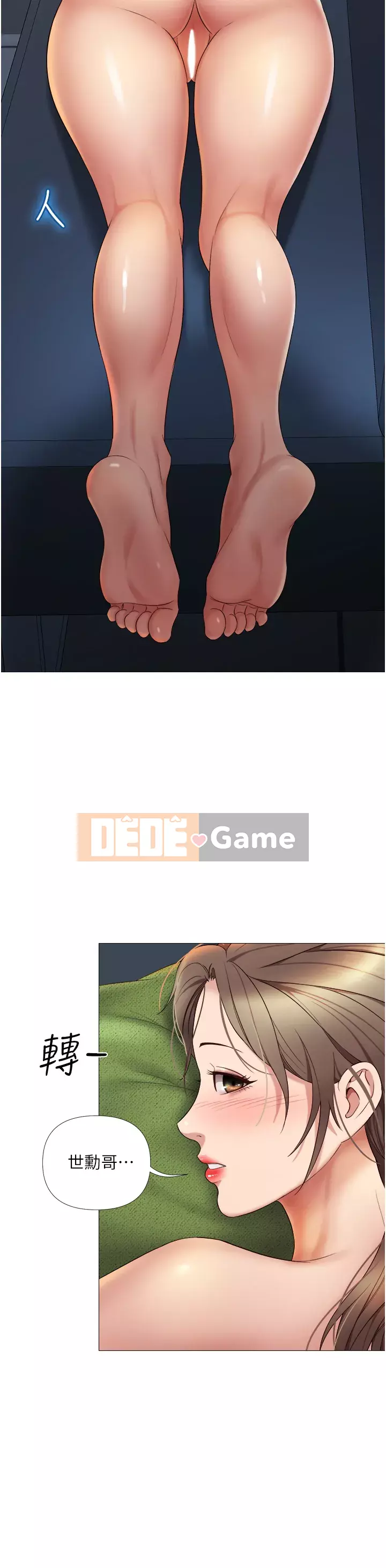 Tất cả con gái và bạn gái trở lại TÔI Chương 14-15