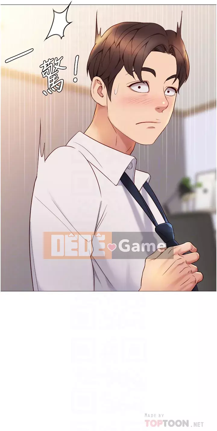 Tất cả con gái và bạn gái trở lại TÔI Chương 14-15