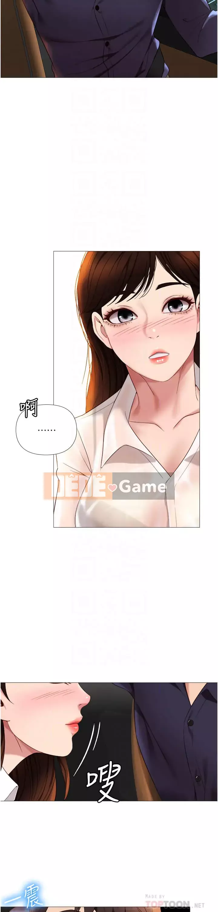 Tất cả con gái và bạn gái trở lại TÔI Chương 10-11