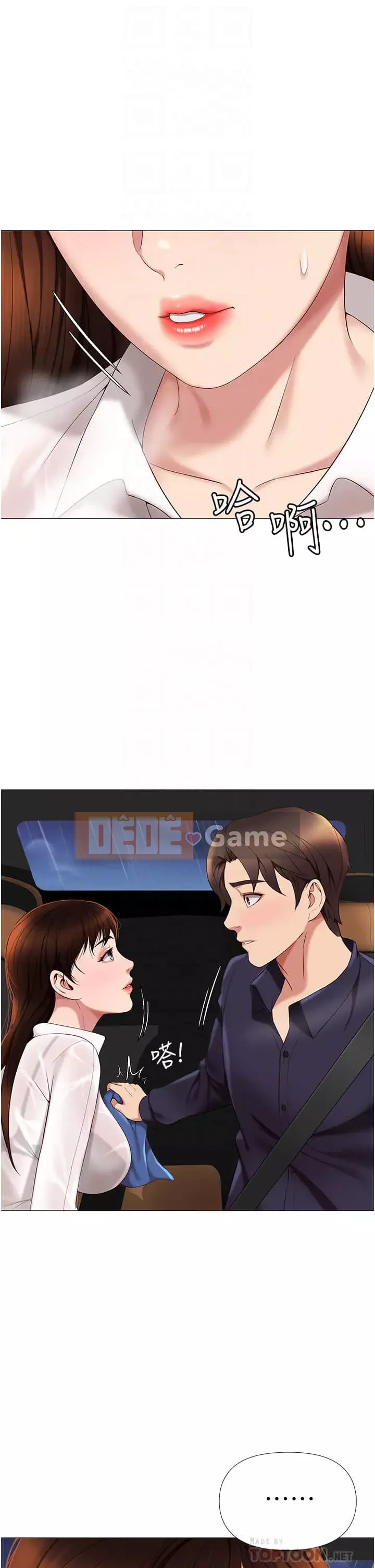 Tất cả con gái và bạn gái trở lại TÔI Chương 10-11