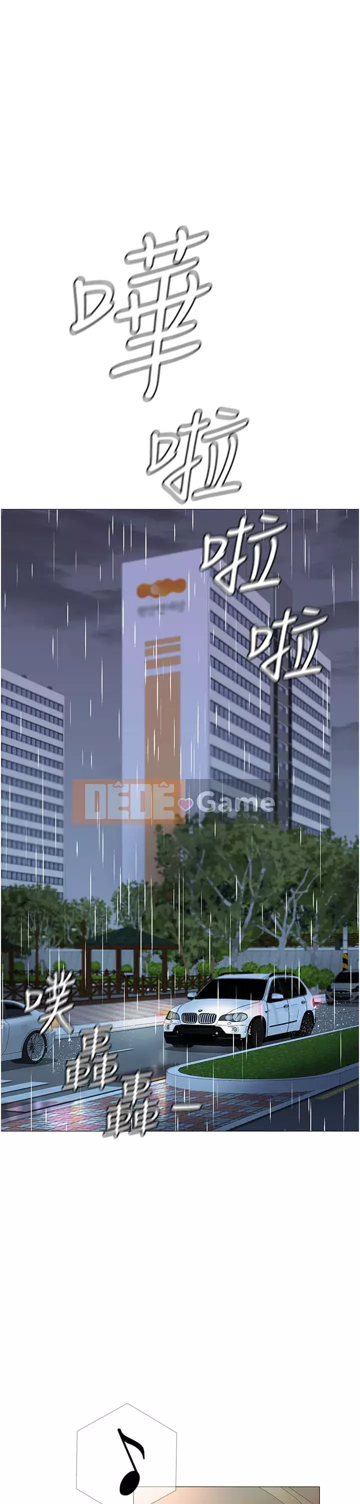 Tất cả con gái và bạn gái trở lại TÔI Chương 10-11