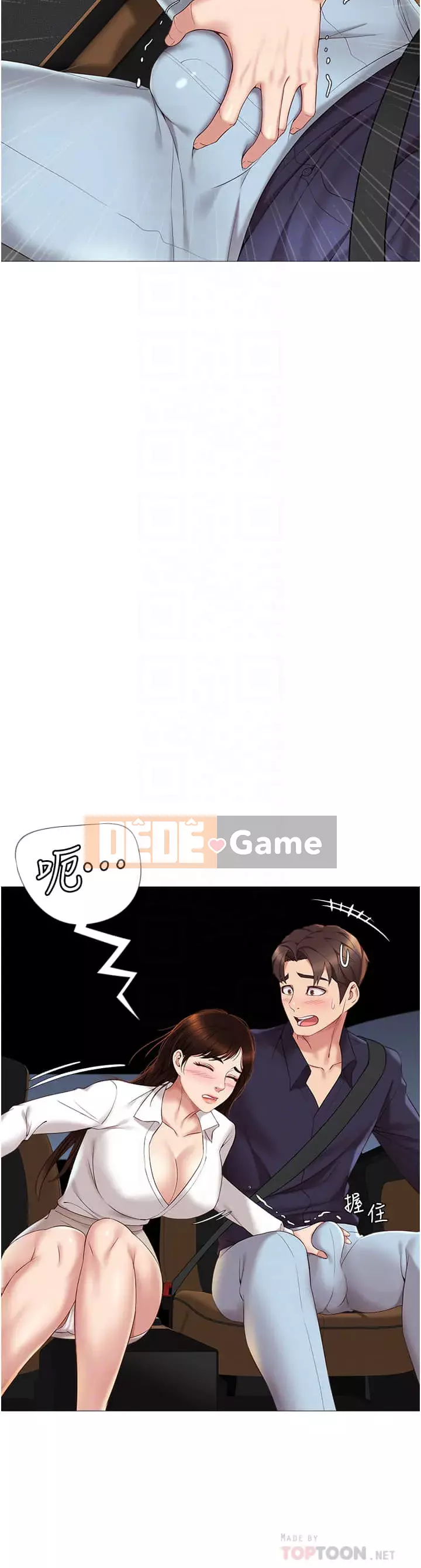 Tất cả con gái và bạn gái trở lại TÔI Chương 10-11