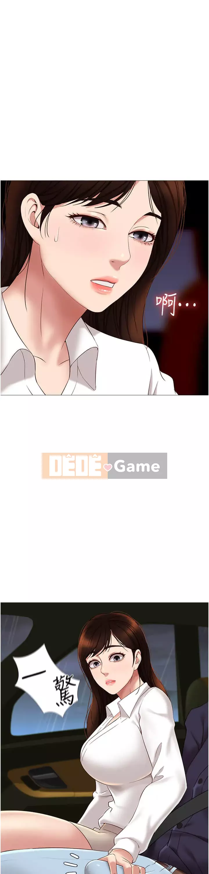 Tất cả con gái và bạn gái trở lại TÔI Chương 10-11