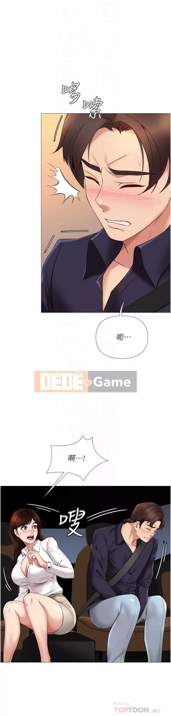 Tất cả con gái và bạn gái trở lại TÔI Chương 10-11