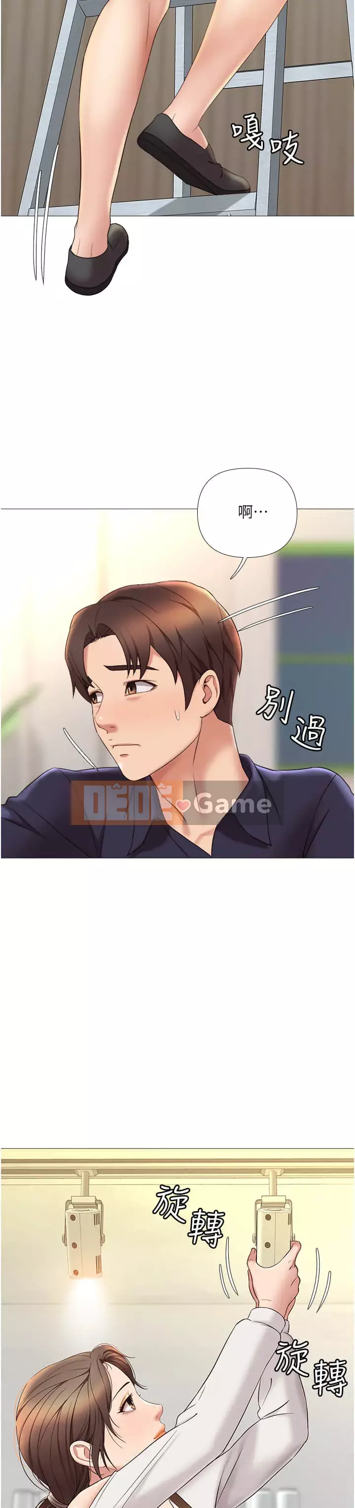 Tất cả con gái và bạn gái trở lại TÔI Chương 10-11