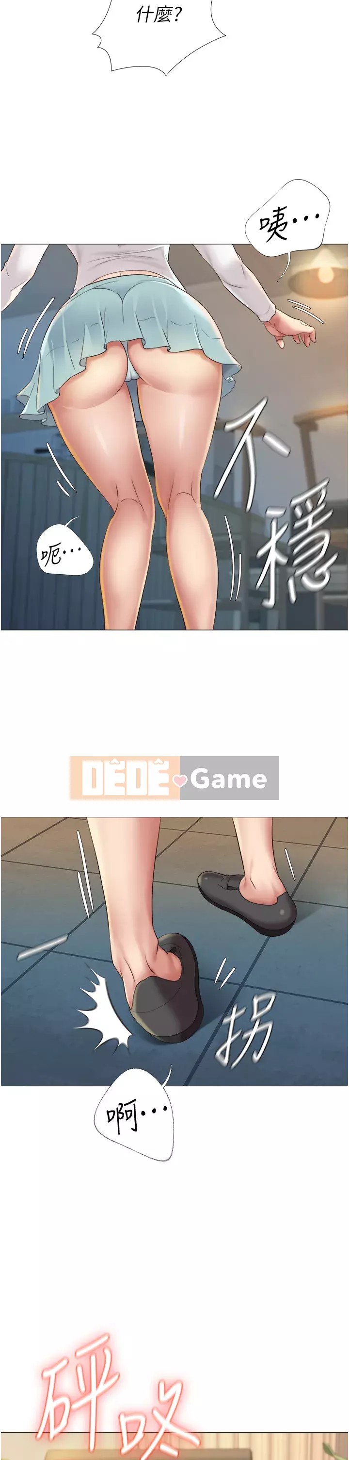 Tất cả con gái và bạn gái trở lại TÔI Chương 12-13