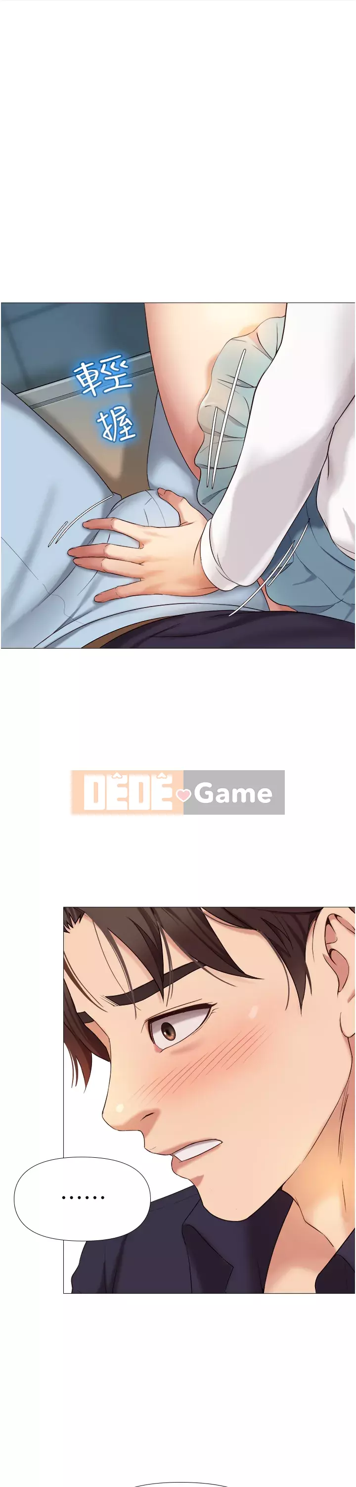 Tất cả con gái và bạn gái trở lại TÔI Chương 12-13