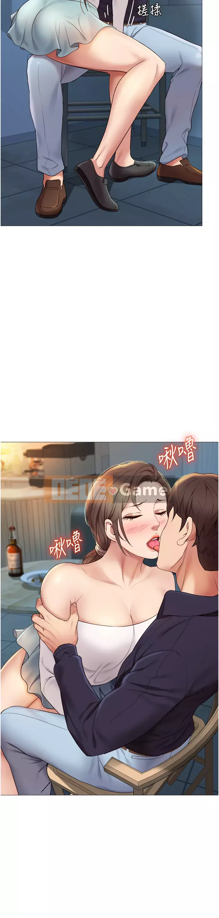 Tất cả con gái và bạn gái trở lại TÔI Chương 12-13