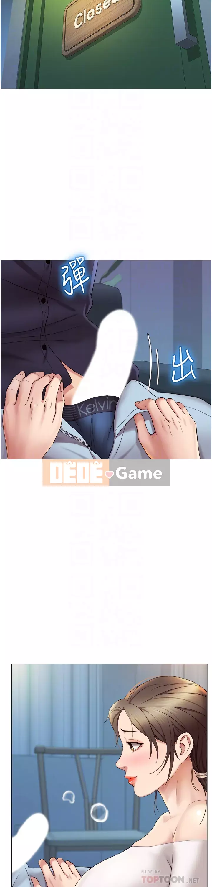 Tất cả con gái và bạn gái trở lại TÔI Chương 12-13